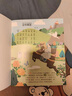 小樹(shù)果果兒童3到6歲寶寶幼兒早教貼紙書(shū)唐詩(shī)成語(yǔ)拼音英啟蒙貼貼樂(lè ) 唐詩(shī)啟蒙貼貼樂(lè )一套8本 曬單實(shí)拍圖
