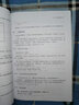 JavaScript入門(mén)經(jīng)典 第7版(異步圖書(shū)出品) 曬單實(shí)拍圖