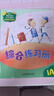 香港朗文Longman新思維小學英語教材New welcome to english 1A少兒英語課本+練習冊套裝 共2冊（贈單詞本）英文原版進口 6-12歲?[平裝] 小學禮物 小學教輔 曬單實拍圖