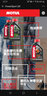 摩特（MOTUL）全合成機油 汽車潤滑油 維修保養(yǎng) 8100 X-CESS 5W-40  1L 曬單實拍圖