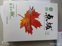【正版當(dāng)天發(fā)】2025版點撥七年級上冊初中語文數(shù)學(xué)英語人教版課本講解 數(shù)學(xué) 人教版 曬單實拍圖
