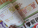 系列自選】學(xué)前唐詩(shī)300首正版全集幼兒園唐詩(shī)三百首幼兒版早教書3-6歲兒童寶寶啟蒙大字注音版一年級(jí)帶拼音幼小銜接閱讀書籍 學(xué)前數(shù)學(xué)800題 曬單實(shí)拍圖