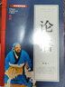 論語(yǔ)(青少版)中華國學(xué)經(jīng)典 中小學(xué)生課外閱讀書(shū)籍無(wú)障礙閱讀必讀經(jīng)典名著(zhù) 曬單實(shí)拍圖