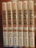 中國孤本小說(shuō) 圖文版中國古代禁毀小說(shuō) 古典文學(xué)名著(zhù)小說(shuō)集 雙鳳奇緣錦帳春風(fēng)定情人 粉妝夢(mèng)銀瓶梅等等等 曬單實(shí)拍圖