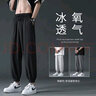 港蒂灣冰絲褲子男夏季薄款休閑褲男士寬松垂感束腳褲九分韓版潮流學(xué)生 黒色 2XL（130-140斤左右） 曬單實(shí)拍圖