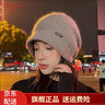 笙格兒 帽子女秋冬季時(shí)尚百搭月子帽產(chǎn)后春秋顯臉小針織毛線帽保暖冬款堆堆帽 兔毛卡其色 均碼 曬單實(shí)拍圖