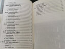 強農惠農叢書(shū)·特種動(dòng)物養殖系列：肉鴿養殖關(guān)鍵技術(shù) 曬單實(shí)拍圖