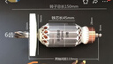 配26電錘轉(zhuǎn)子 沖擊鉆電錘配件單用雙用兩用轉(zhuǎn)子6齒電機(jī) 26電錘6齒轉(zhuǎn)子+前后軸承 曬單實拍圖