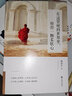 文學(xué)名家名著：在這堅(jiān)硬的世界里，修得一顆柔軟心 曬單實(shí)拍圖