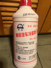 SHLPJ防凍液朗逸凌渡帕薩特途觀(guān)波羅PO途安邁騰速騰明銳晶銳昊銳冷卻液 冰點(diǎn)45度 1.4升【紅色】單瓶?jì)r(jià) 曬單實(shí)拍圖