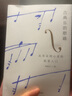 古典樂的慰藉 曬單實拍圖