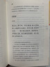 宋詞小札 曬單實(shí)拍圖