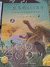 心喜閱文學(xué)館：冒險(xiǎn)家希爾達(dá)hilda 國(guó)際獲獎(jiǎng)兒童文學(xué) Netflix同名小說(shuō) 幻想兒童文學(xué)奇幻冒險(xiǎn)故事 7-12歲小學(xué)生課外必讀書(shū) 心喜閱童書(shū) 生日禮物 六一兒童節(jié)禮物 冒險(xiǎn)家希爾達(dá) 第二輯全3冊(cè) 曬單實(shí)拍圖