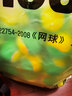 天龍（Teloon） 網(wǎng)球801 603 Rising 初學(xué)進(jìn)階比賽訓(xùn)練球整袋 綠球MID 進(jìn)階【大童 48個(gè)/袋】 曬單實(shí)拍圖