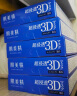 肌美精（Kracie）3D蓝VC美白面膜补水淡斑提亮抗皱保湿5盒装（4片/盒） 实拍图