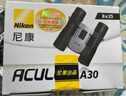 尼康（Nikon）閱野A30雙筒望遠鏡高清兒童成人球賽演唱會比賽旅游話劇小巧便攜 A30 8*25銀 便攜可折疊【送手機拍照夾】 曬單實拍圖