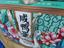 國(guó)丹 咸鴨蛋熟東平湖散養(yǎng)鴨蛋30枚1.8kg禮盒裝 山東泰安特產(chǎn)送長(zhǎng)輩 曬單實(shí)拍圖