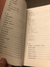 【新華書(shū)店旗艦店】 戰國策/中華經(jīng)典藏書(shū) 中華書(shū)局 正版 曬單實(shí)拍圖