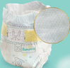 幫寶適（Pampers）日本原裝進口 一級幫 兒童嬰兒紙尿褲拉拉褲新生兒男女通用尿不濕 紙尿褲 早產兒用3S(-3kg)36片 曬單實拍圖