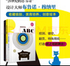 設(shè)計大師穆納里為孩子獨創(chuàng)的游戲圖畫書(共3冊）（霧中的馬戲團(tuán)/在漆黑的夜里/穆納里的ABC：英漢 曬單實拍圖