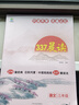 小橙同學(xué)337晨讀法打卡表小學(xué)一年級(jí)二年級(jí)三年級(jí)四五六年級(jí)上冊(cè)小學(xué)生每日晨讀377美文暮誦晚誦擴(kuò)句法語文英語全套打卡本100篇 【三年級(jí)】337晨讀法（贈(zèng)英語晨讀+數(shù)學(xué)公式書簽） 曬單實(shí)拍圖