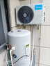 美的（Midea）睿泉變頻一級能效空氣能熱水器200升300升家用一級節能安全省電 純熱泵/電輔熱度 手機控制 【睿泉 旗艦款】200升-新一級能效 電輔熱75度 曬單實(shí)拍圖