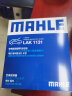 马勒（MAHLE）带炭PM2.5空调滤芯LAK1131(新桑塔纳/新捷达/新晶锐/POLO昕动昕锐 实拍图