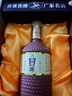 飛霞液廣東名酒清遠飛霞液地藏1975醬香型白酒53度500ml 53%vol 1000mL 2瓶 曬單實拍圖