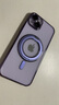 漫畫(huà)師 適用iPhone16/14ProMax手機殼磁吸無(wú)線(xiàn)充支架蘋(píng)果14plus透明防摔自帶鏡頭膜保護套蘋(píng)果16男女新款 蘋(píng)果14Plus【極透紫】360度旋轉支點(diǎn)殼 曬單實(shí)拍圖