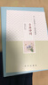 包君成文學(xué)素養四件套（紙上的作文直播課+文語(yǔ)方程式+重構閱讀思維+破解古典詩(shī)詞）初中小學(xué)生作文書(shū) 閱讀理解答題公式 五六七八年級通用 曬單實(shí)拍圖