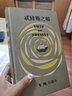 S忒修斯之船 希修斯之船簡(jiǎn)體中文版 星球大戰(zhàn)忒休斯之船艾布拉姆斯小說 偵探推理外國(guó)小說 曬單實(shí)拍圖