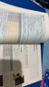 【新華書店2025新版】9九年級下冊世界歷史書課本教材教科書 人教版 人民教育出版社 初三3下學(xué)期世界歷史 九下歷史+道德與法治 曬單實(shí)拍圖