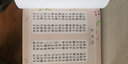 經(jīng)典國學(xué)啟蒙誦讀叢書：三字經(jīng)（實用注音版 附光盤1張+掛圖1張） 曬單實拍圖