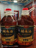 胡麻油甘肅定西特產(chǎn)會(huì)寧天水高原食用亞麻籽油2.5升凈重5斤月子油 純胡麻油2.5L【共4.7斤】 曬單實(shí)拍圖