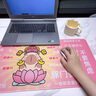 索能（SUONENG）卡通水豚鼠標墊超大可愛(ài)男女生護腕辦公電腦鍵盤(pán)墊書(shū)桌墊定制定做 LC-1026【隨薪所欲 財神保佑】 300x800mm3毫米 曬單實(shí)拍圖