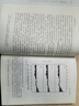 碳排放核算方法學(xué)   氣候變化經(jīng)濟學(xué)系列教材 曬單實(shí)拍圖