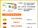 GNC健安喜兒童每日營(yíng)養包 3-12歲藻油DHA葉黃素補鋅復合維生素 【成長(cháng)三寶】?jì)和癄I(yíng)養包30袋 效期26年4月 曬單實(shí)拍圖
