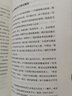 【正版包郵】世界上最偉大的銷售員 把任何東西賣給任何人 喬·吉拉德,斯坦利·H.布朗 著 重慶出版社 新華書店旗艦店圖書書籍 曬單實拍圖