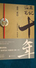 盜墓筆記全套 良渚密碼 深淵筆記 十年 沙海 藏?；?吳邪的私家筆記 南派三叔盜墓筆記小說系列單本套裝可自選【新華書店旗艦店】 【贈(zèng)藏書票+明信片】盜墓筆記十年重啟之約【定價(jià)46 曬單實(shí)拍圖