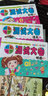 輕松入學(xué)測試大卷-拼音1 兒童幼兒園小班中班大班學(xué)前班測試卷幼小銜接學(xué)前必備為一年級入學(xué)準備 [3-6歲] 河馬文化 曬單實(shí)拍圖