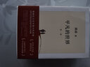 【新華正版】高中必讀名著課外書籍書目讀物全套書 系列可選： 平凡的世界 全三冊路遙非精裝（北京十月文藝出版社） 曬單實(shí)拍圖