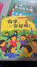 【何捷主編】我愛(ài)一年級(jí)小甜橙入學(xué)準(zhǔn)備繪本一年級(jí)，我準(zhǔn)備好了！兒童情緒管理性格培養(yǎng)睡前故事書(shū)幼兒園書(shū)籍幼小銜接繪本 【平裝】我愛(ài)一年級(jí)禮盒裝 全套7冊(cè) 曬單實(shí)拍圖