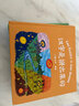 畫出來的漢字（精裝鎖線手繪水彩畫）漢字是畫出來的 幼小銜接象形看圖認(rèn)字 3-6歲兒童學(xué)前識字啟蒙早教倉頡象形字 曬單實拍圖