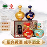 咸亨紹興特產(chǎn)黃酒梅蘭竹菊十八年陳750mL*4壇整箱禮盒 紹興酒送禮佳品 梅蘭竹菊18年陳釀 750mL 4壇 禮盒裝 曬單實(shí)拍圖