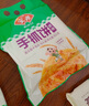 安井手抓餅原味蔥香味早餐速食半成品煎餅食材培根伴侶早茶點(diǎn)心面餅皮 蔥香味手抓餅900g 曬單實(shí)拍圖