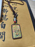 歐陽(yáng)先生復(fù)古尼泊爾西藏唐卡手作木項(xiàng)鏈大日如來(lái)黃財(cái)神民族風(fēng)掛飾禮品 703-2#扎基拉姆女財(cái)神唐卡2號(hào)A27-108 曬單實(shí)拍圖