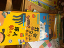 我是無(wú)價(jià)的寶貝·兒童性教育繪本（共10冊） 曬單實(shí)拍圖