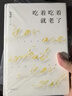 【當當 正版包郵】吃著吃著就老了 陳曉卿+走南闖北吃東西 高文麒美食隨筆集 舌尖上的中國 紀錄片風味人間 羅永浩作序推薦 走南闖北吃東西+吃著吃著就老了 曬單實拍圖