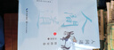 人間道·魏晉南北朝卷（全二冊(cè)） 曬單實(shí)拍圖