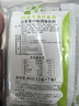 菩薩心腸新加坡進(jìn)口DS蒂詩(shī)麗益生菌Deslim纖維粉大人成人腸胃調(diào)理旗艦 4盒 成人-百香果（7條）體驗(yàn)裝無(wú)包裝 曬單實(shí)拍圖